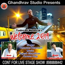 Welcome 2019